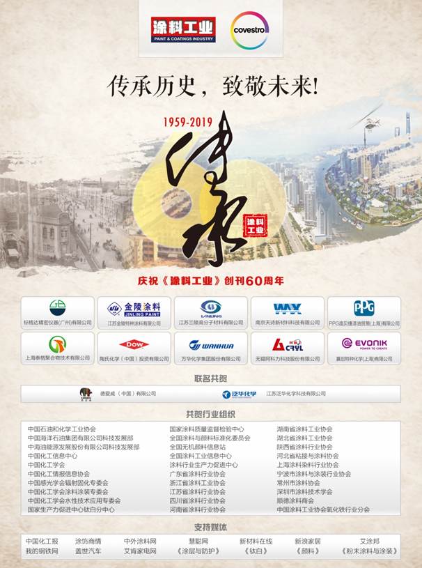 clip_image016.jpg 常州涂料網