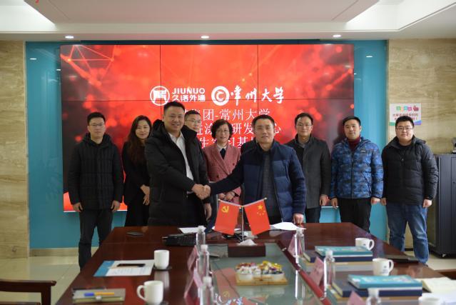 2019.01.08久諾常大簽約6.jpg 常州涂料網(wǎng)