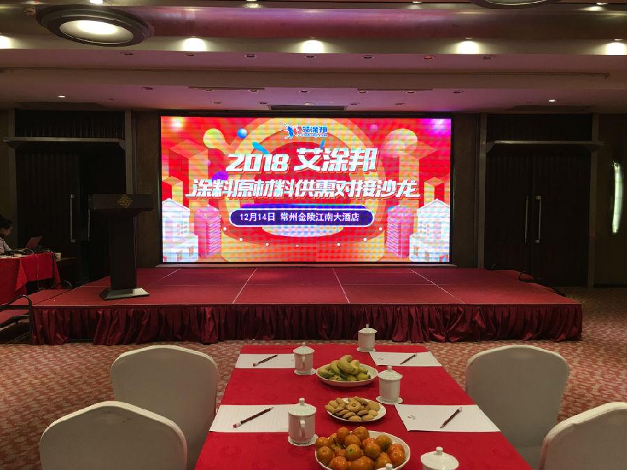 常州涂料網(wǎng)