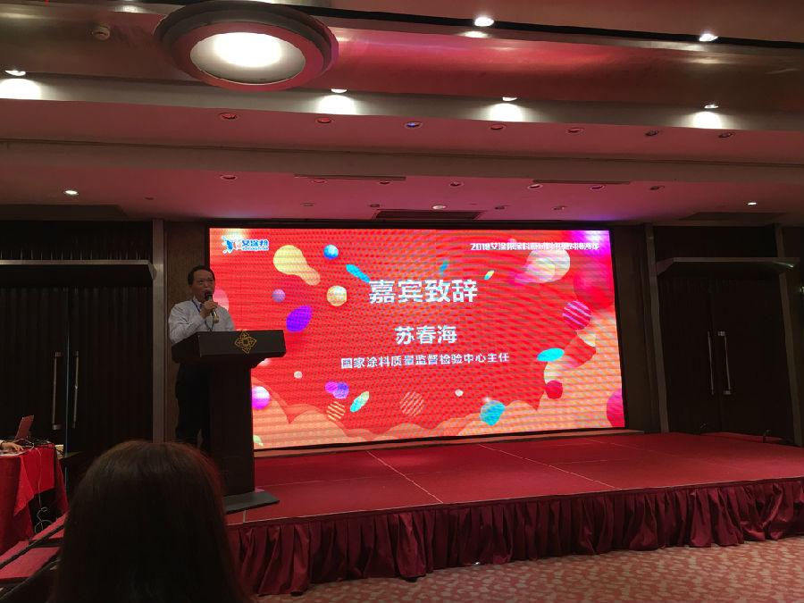 常州涂料網(wǎng)