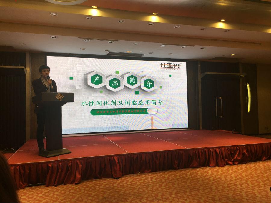 常州涂料網(wǎng)