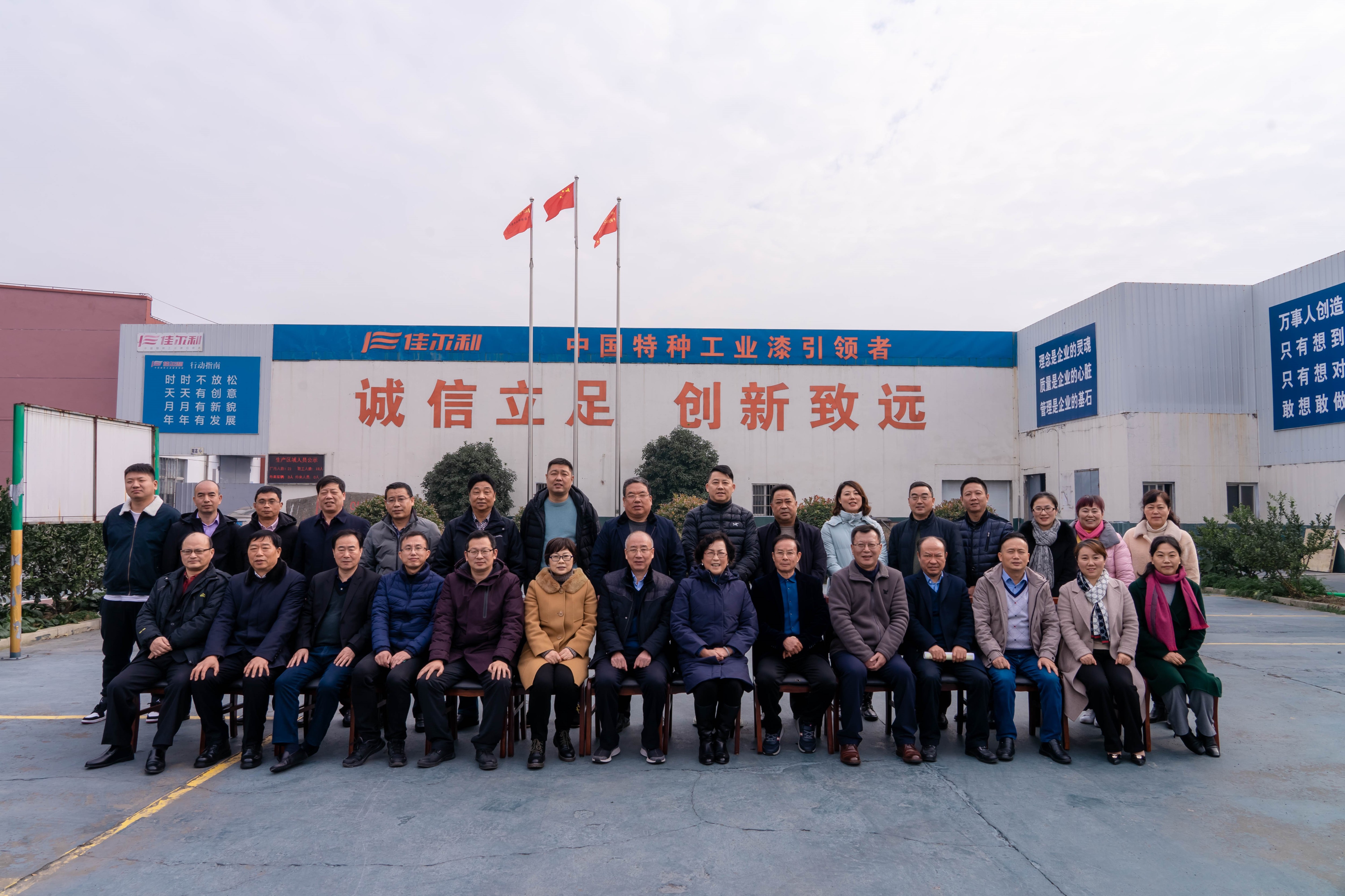 常州涂料網 常州涂料網