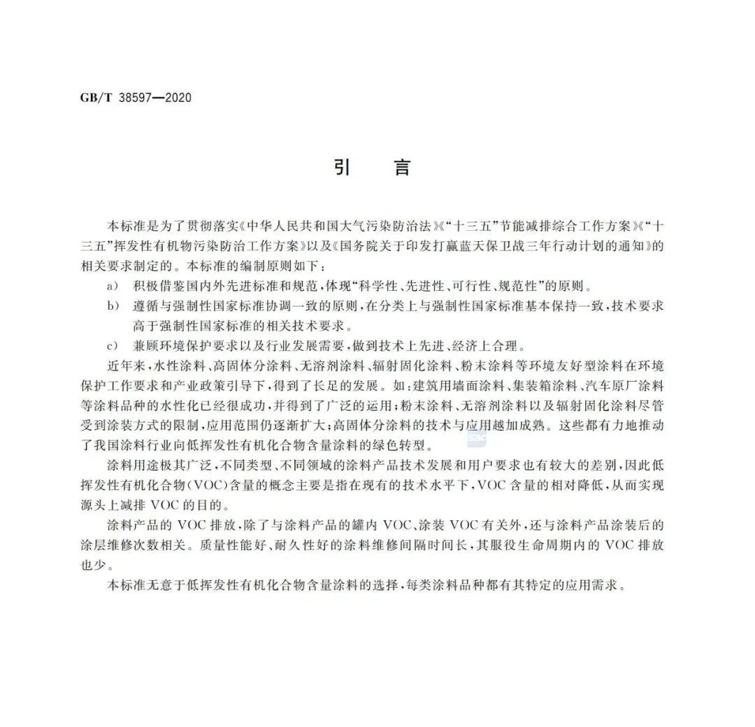 常州涂料網(wǎng) 常州涂料網(wǎng)