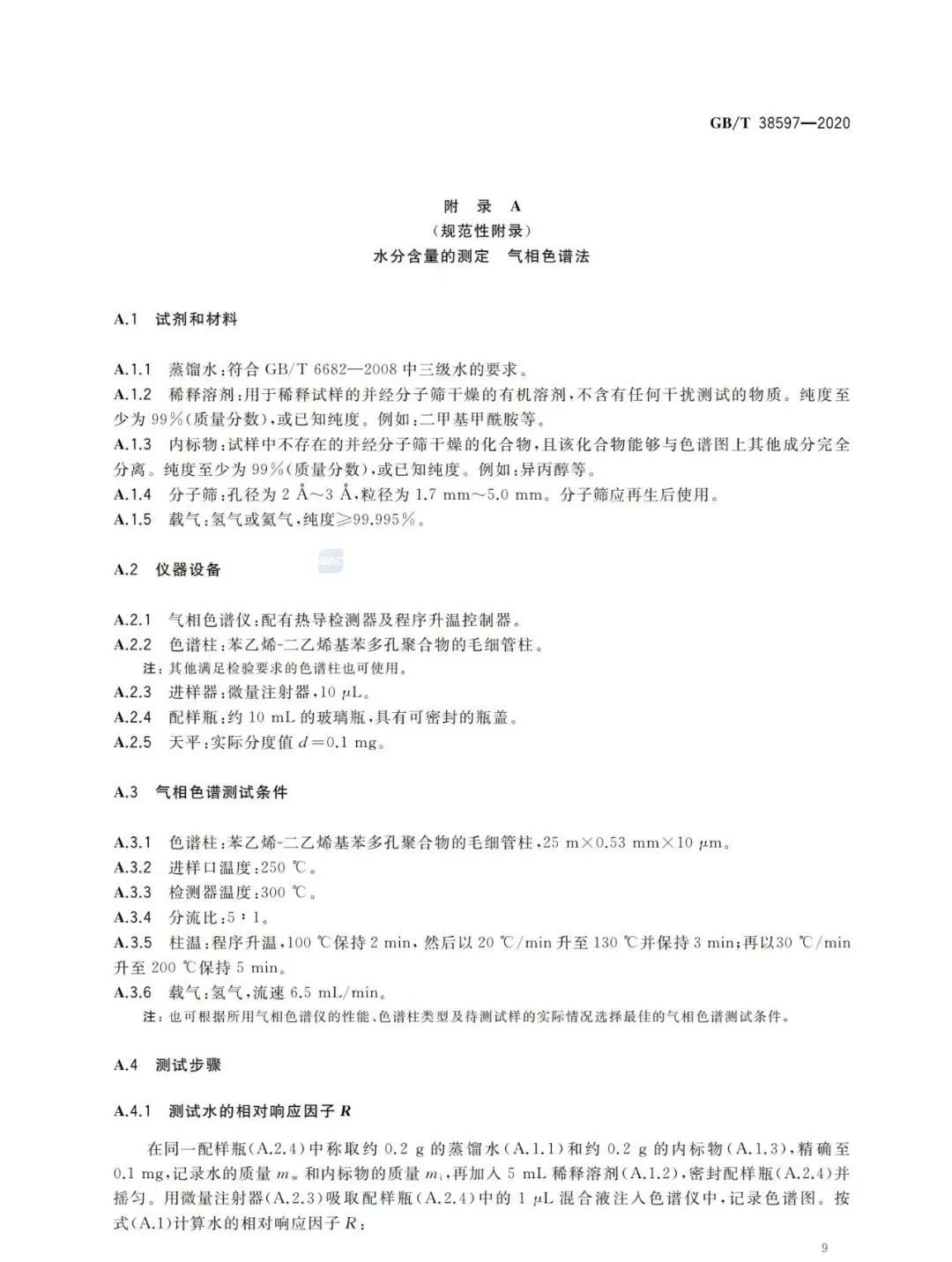 常州涂料網(wǎng) 常州涂料網(wǎng)