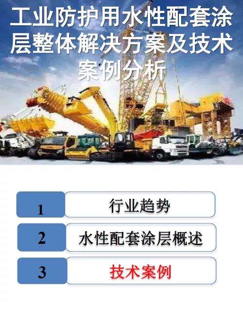 常州涂料網(wǎng) 常州涂料網(wǎng)