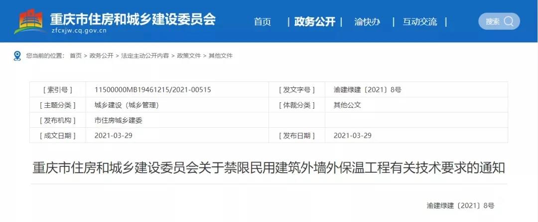 常州涂料網 常州涂料網