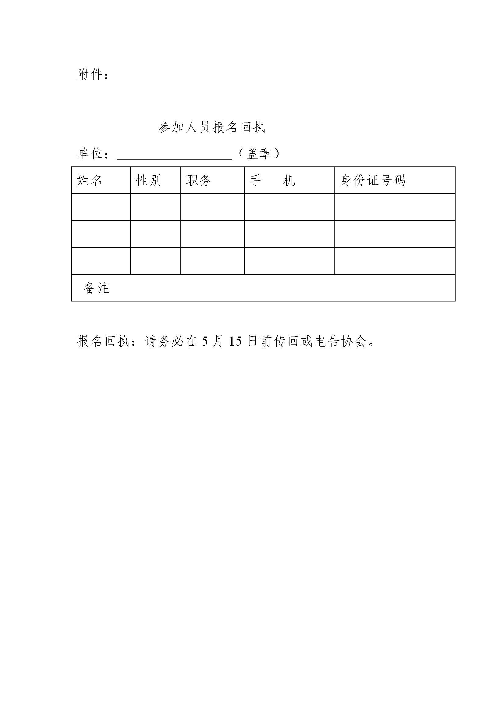常州涂料網 常州涂料網