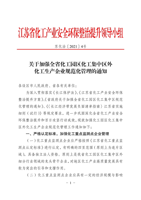 常州涂料網(wǎng) 常州涂料網(wǎng)