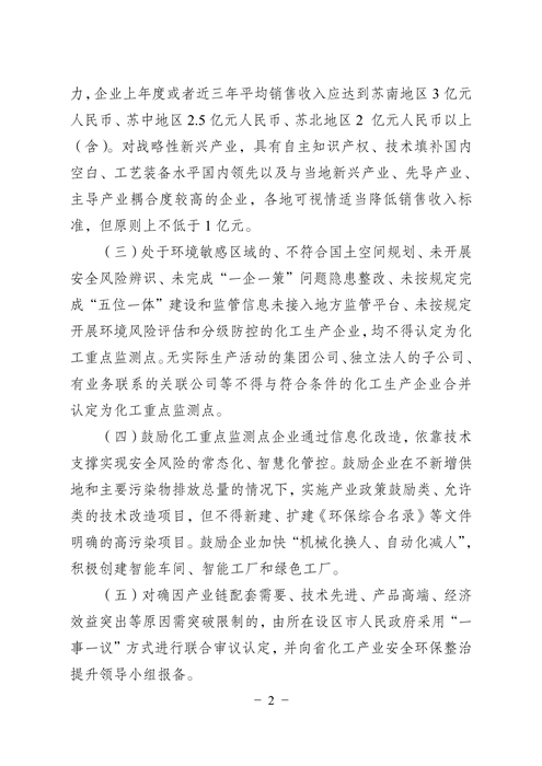 常州涂料網(wǎng) 常州涂料網(wǎng)