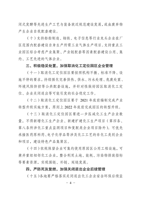 常州涂料網(wǎng) 常州涂料網(wǎng)