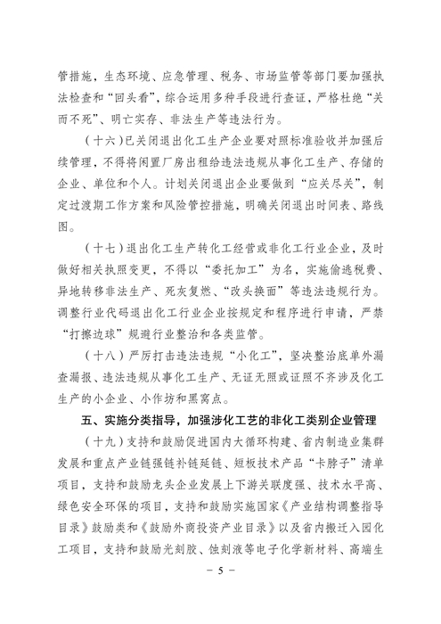 常州涂料網(wǎng) 常州涂料網(wǎng)