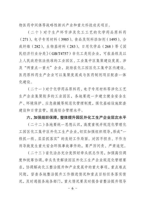 常州涂料網(wǎng) 常州涂料網(wǎng)