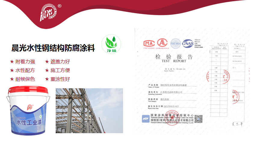 常州涂料網 常州涂料網