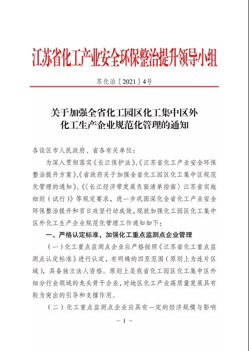 常州涂料網(wǎng) 常州涂料網(wǎng)