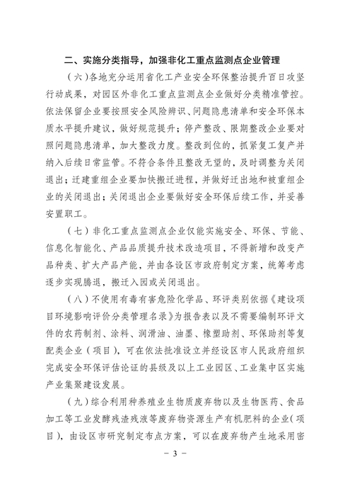 常州涂料網(wǎng) 常州涂料網(wǎng)