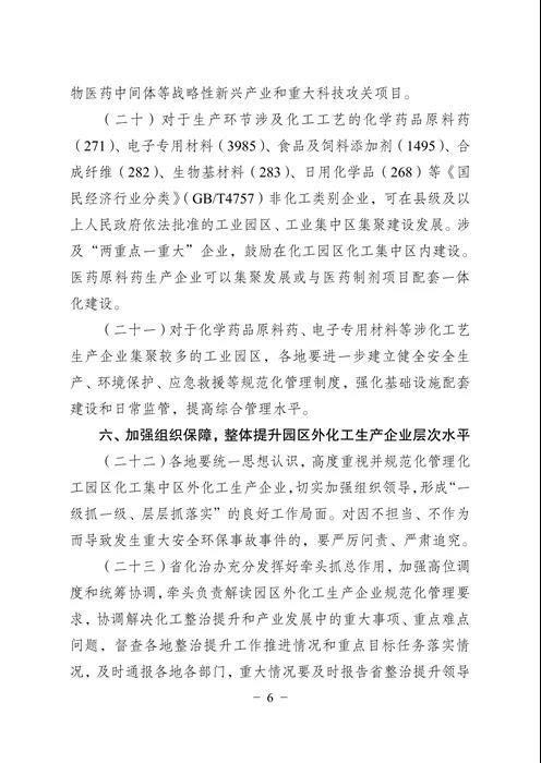 常州涂料網(wǎng) 常州涂料網(wǎng)