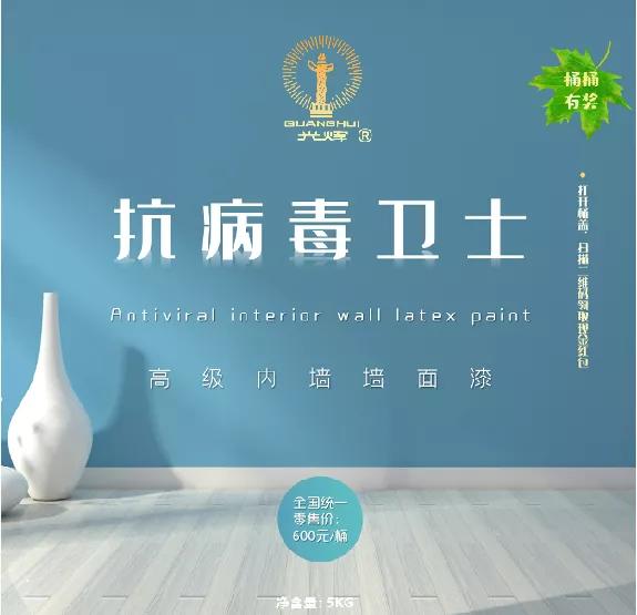 常州涂料網(wǎng)