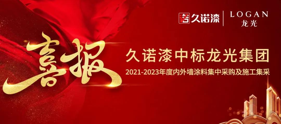 常州涂料網(wǎng) 常州涂料網(wǎng)