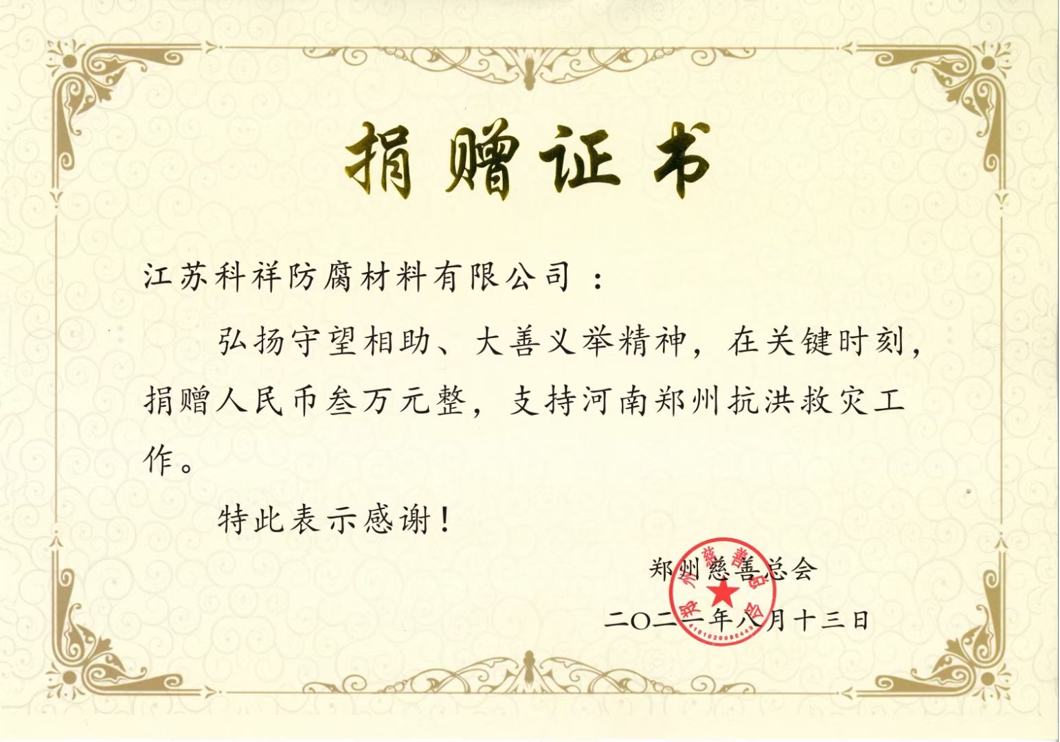 常州涂料網 常州涂料網