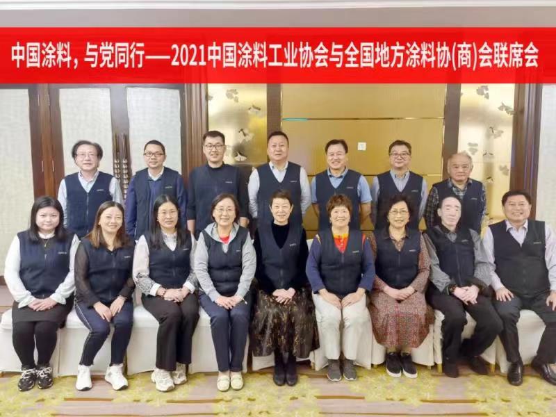 常州涂料網(wǎng)