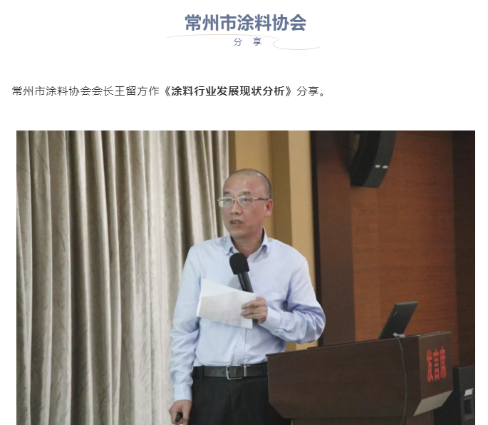 常州涂料網(wǎng) 常州涂料網(wǎng)