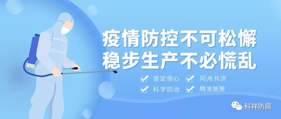 常州涂料網(wǎng)