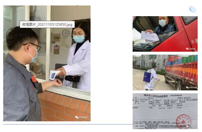 常州涂料網(wǎng)