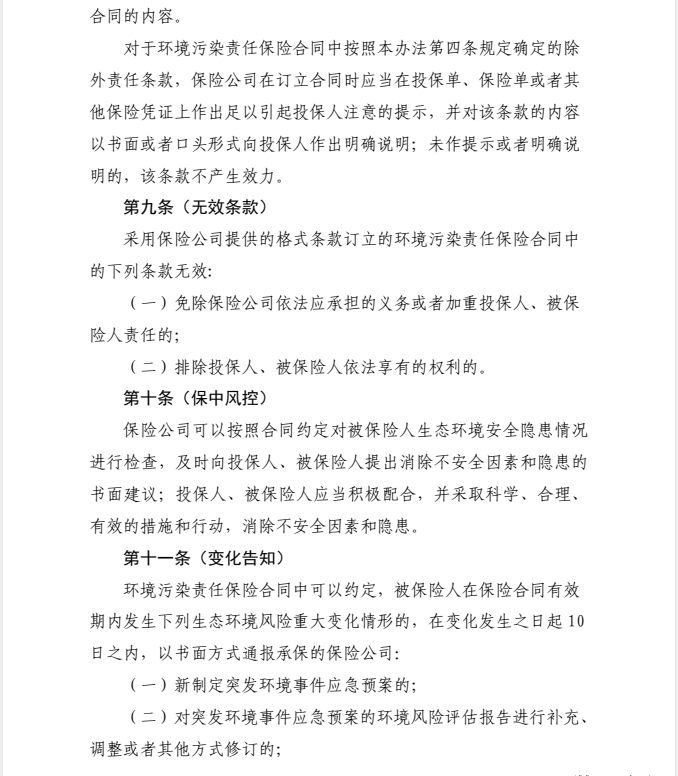 常州涂料網(wǎng) 常州涂料網(wǎng)