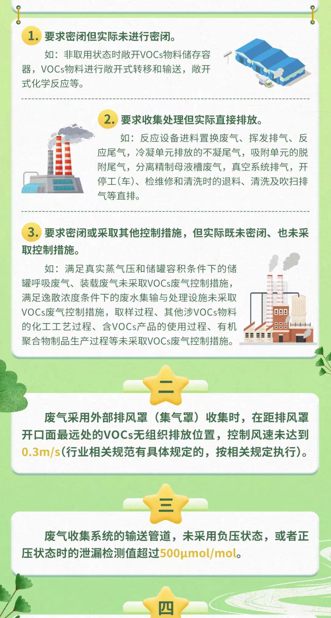 常州涂料網(wǎng)