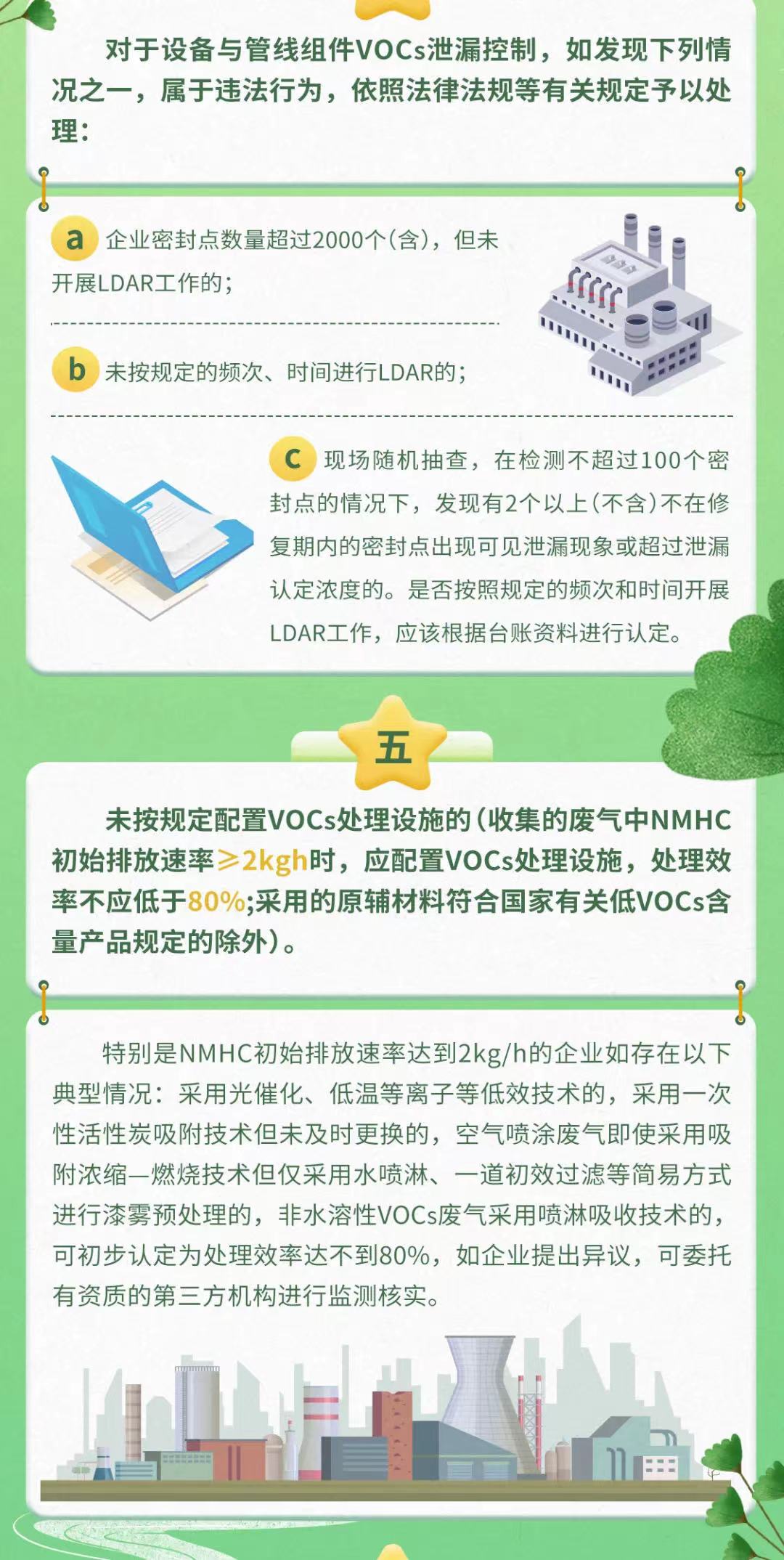 常州涂料網(wǎng)