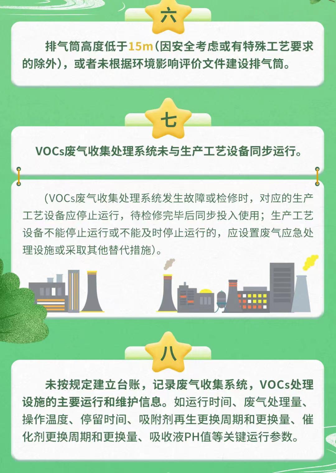 常州涂料網(wǎng)