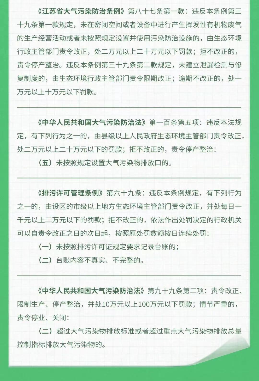 常州涂料網(wǎng)