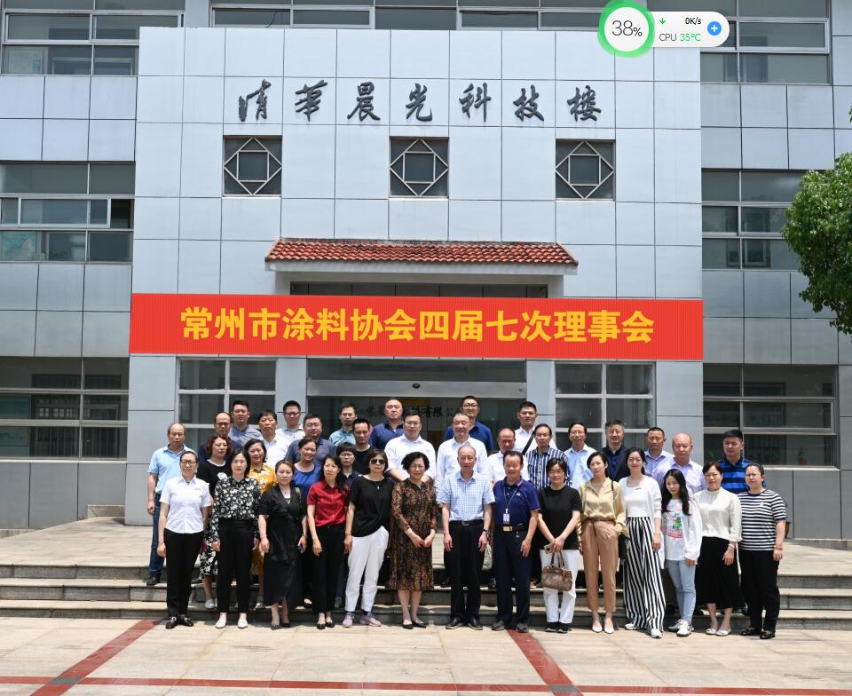 常州涂料網 常州涂料網