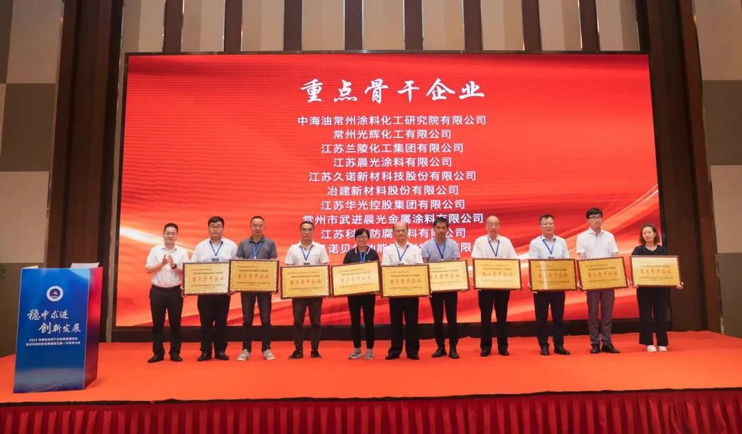 常州涂料網(wǎng) 8.2912.jpg