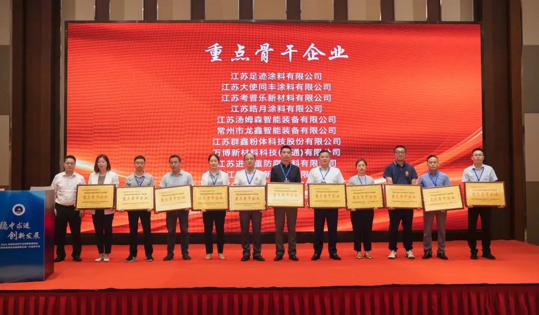 常州涂料網(wǎng) 8.2913.jpg