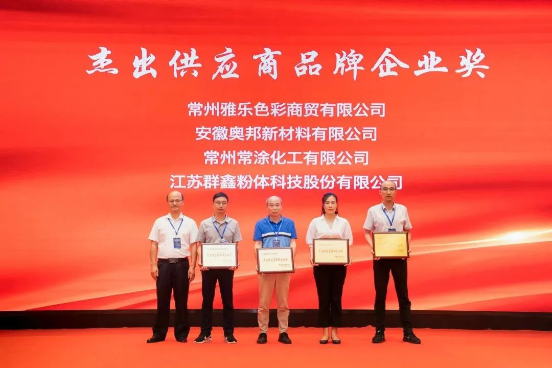 常州涂料網(wǎng) 圖片7.png