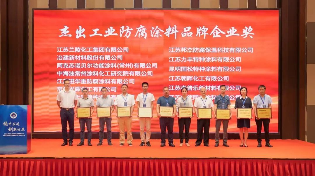 常州涂料網(wǎng) 圖片4.png