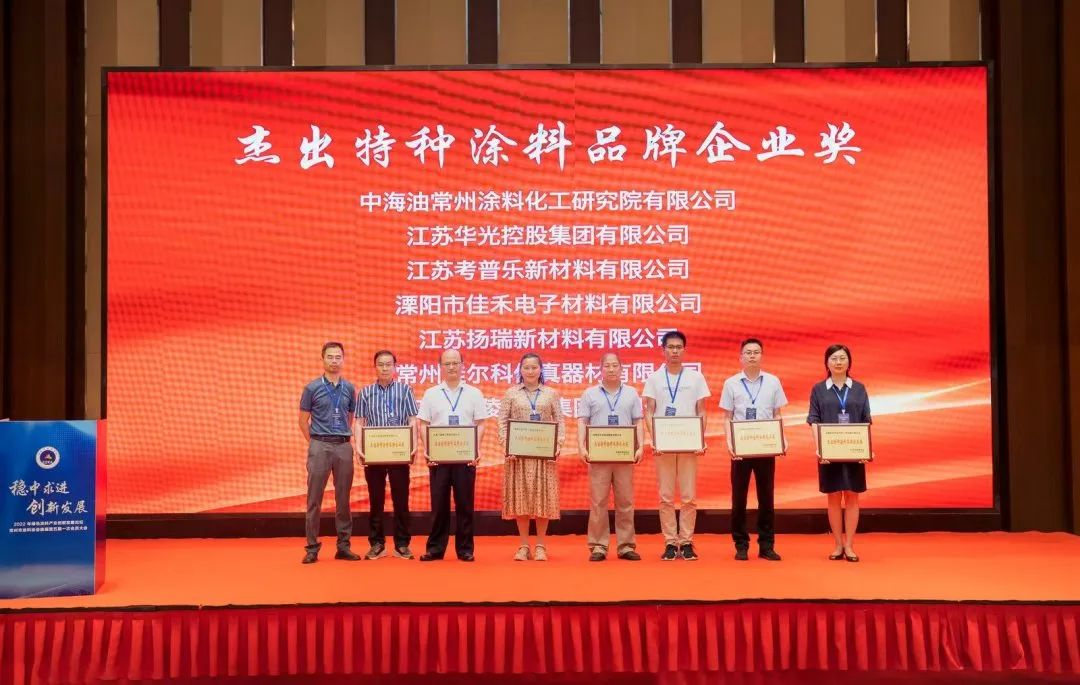 常州涂料網(wǎng) 圖片6.png