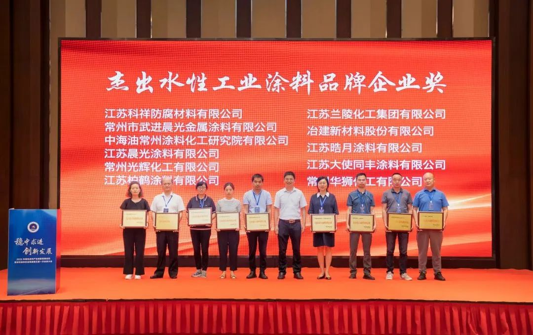 常州涂料網(wǎng) 圖片5.png