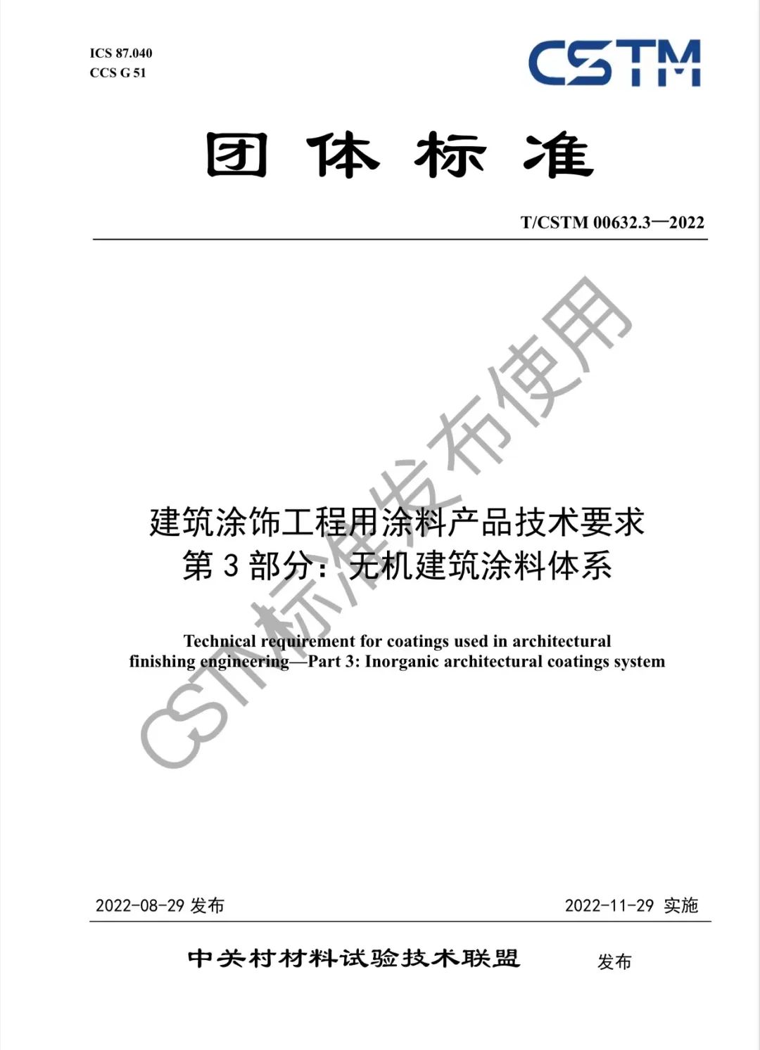 常州涂料網 常州涂料網