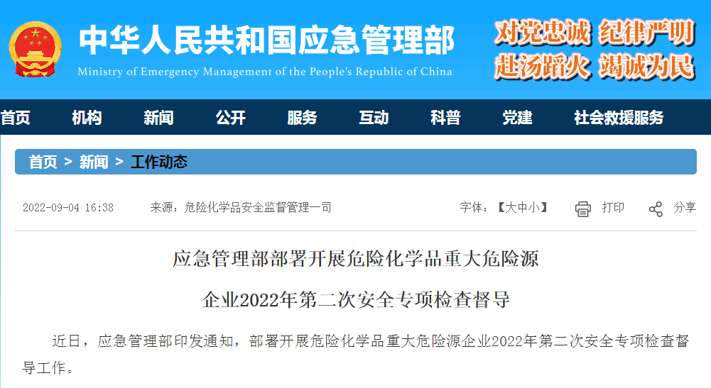 常州涂料網 常州涂料網