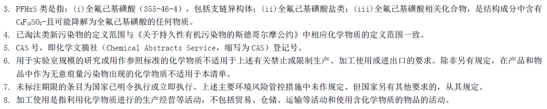 image010.png 常州涂料網(wǎng)