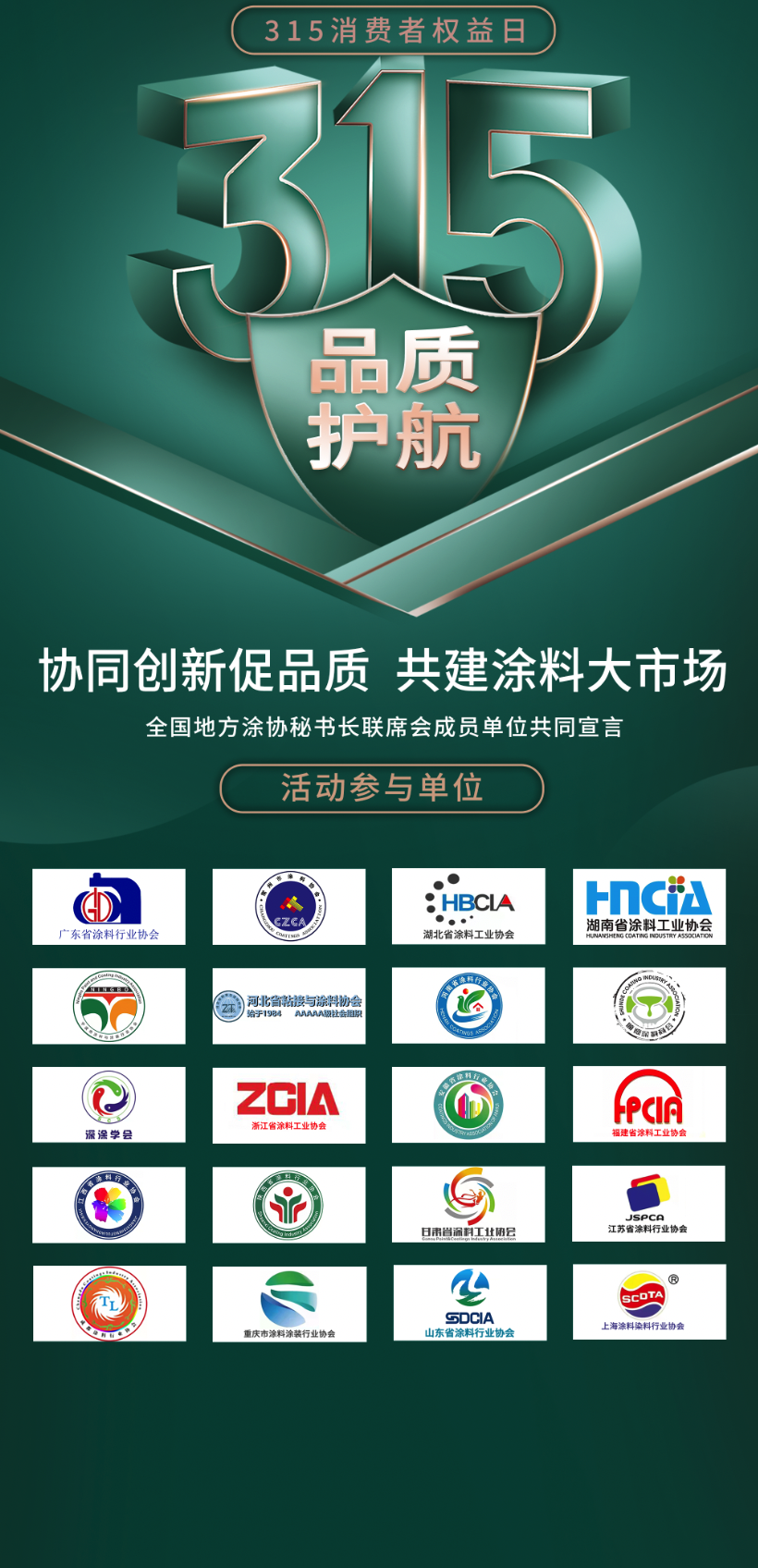 常州涂料網(wǎng)