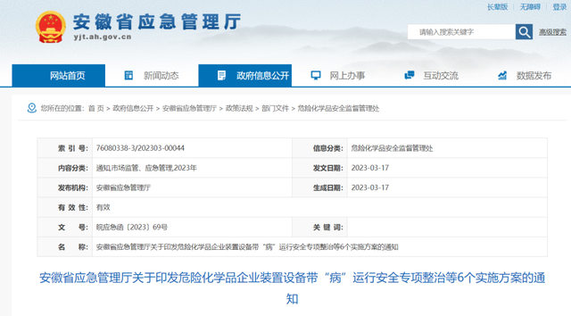 常州涂料網 常州涂料網