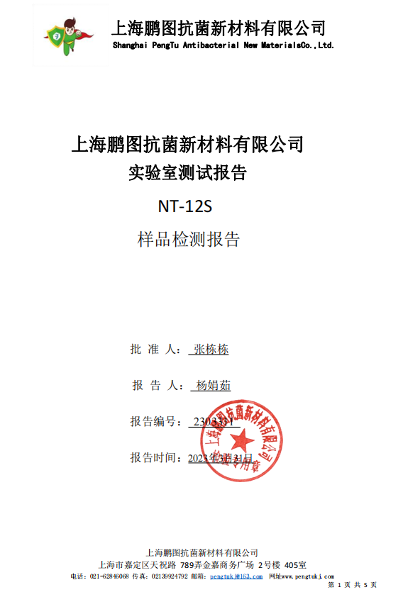 常州涂料網 常州涂料網