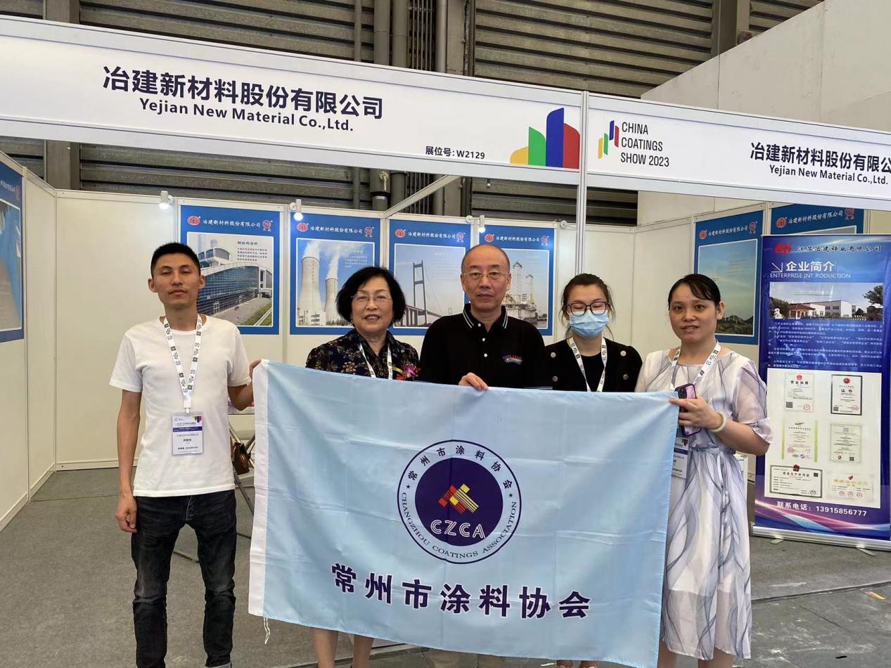 常州涂料網(wǎng) 常州涂料網(wǎng)