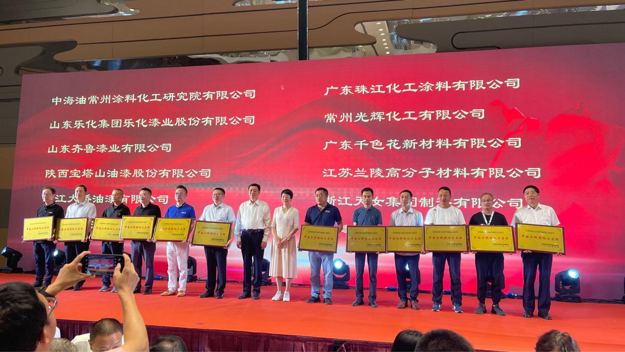 常州涂料網(wǎng) 常州涂料網(wǎng)