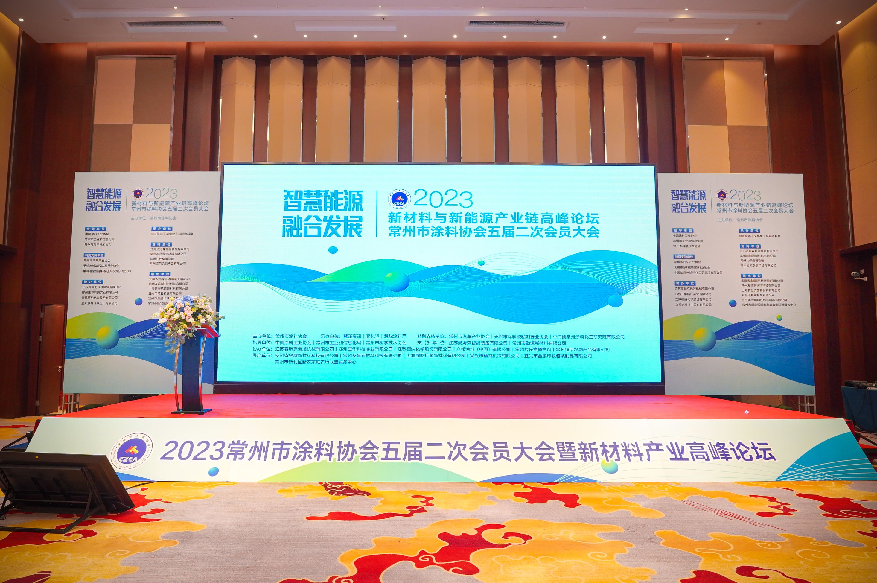 常州涂料網 常州涂料網