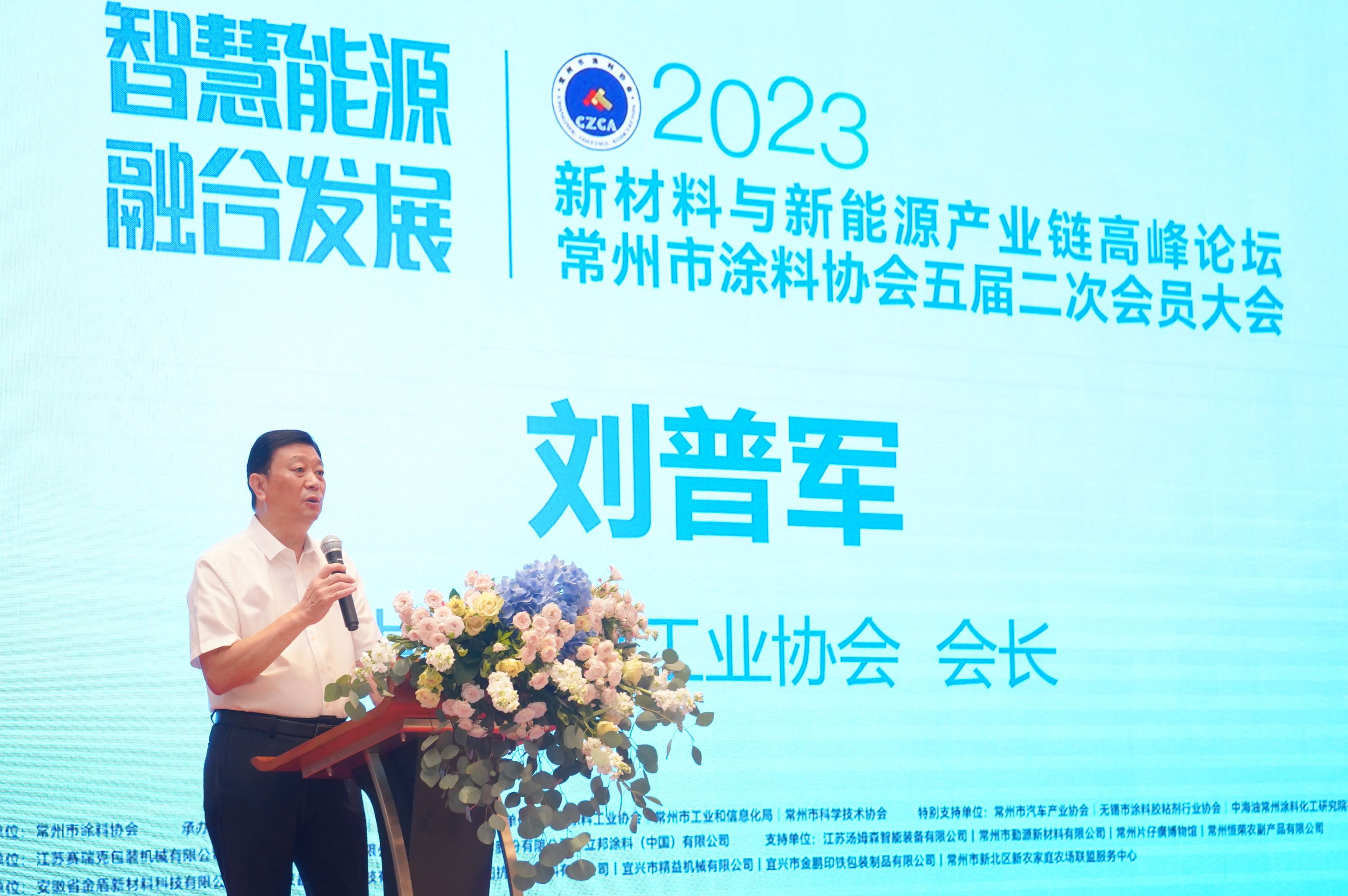 常州涂料網 常州涂料網