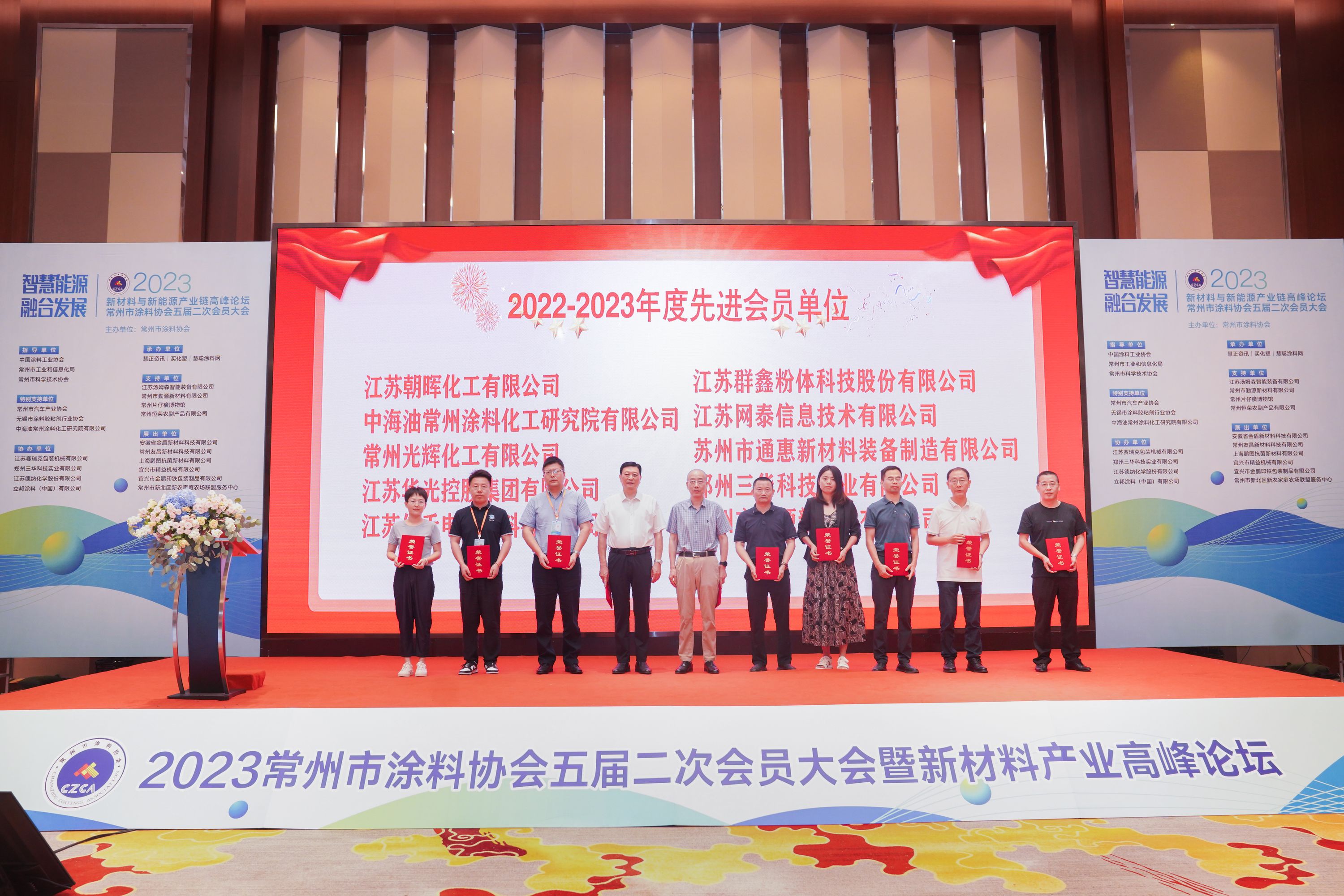 常州涂料網 常州涂料網